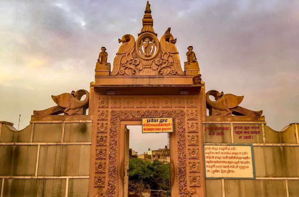 Nidhivan Temple, Vrindavan
